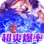 庄园版本传奇新服