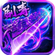 传奇新服上线公告